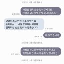 [광고X, 내돈내산O] 홍대 애플 수리점 가면 안 되는 최악 1위 -(애플 인ㅅㅇㄷ)