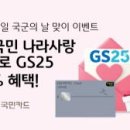 주식회사 클릭나라 이미지