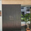 돼지국밥집 | 싱가포르여행 3일차 엄용백 현지인이 즐겨찾는 돼지국밥집 예약방문후기