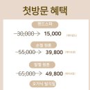 반디인하우스영등포