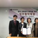 국제영어대학원대학교 이미지