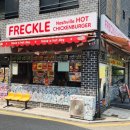 수원시 팔달구 정조로906번길 이미지