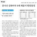 루루마루