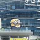 용산 아이파크몰 가면 꼭 먹는 곳 어니언수제어묵, 옥희분식