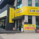 돈이조아 이미지