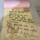 [탐방후기] DMZ 필드워크 '파주 민간인통제구역과 통일촌을 가다'
