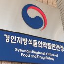 ㈜경인약품 이미지