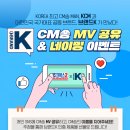 CM유통