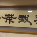 무아차방 이미지