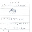 전음사 이미지
