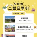 두어 - 성동구 광나루로 305 | 두어