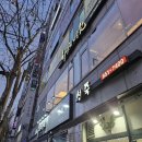 [내돈내산] 앙포레 헤드스파 후기 &#39;최영희미용가&#39; 추천