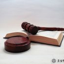 변호사조상희법률사무소 이미지