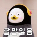 태경빌딩 | [짠테크부대] 투게더펀딩 - 2021년 P2P 부동산 담보대출 투자 후기 &amp; 수익정리