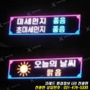 꿈초롱유치원 이미지