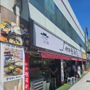 서가원국수 | 부산 블루리본 콩국수 맛집 서가원국수 주차/웨이팅/후기