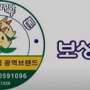 참돈 이미지