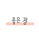 더바이브광안 이미지