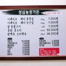 맹맹이농장 이미지