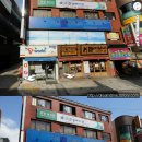 사거리게임랜드 이미지