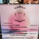 푸치케 이미지