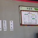 왕소나무막국수 이미지