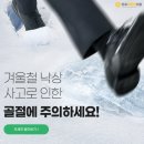 연세본정형외과의원 이미지