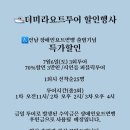 미라투어 이미지