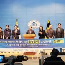 대전교통노동조합 이미지