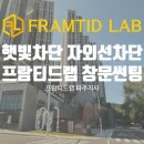 올리브영파주 이미지