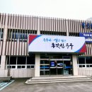 복산동 행정복지센터 이미지