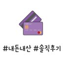 성명호장어구이 이미지