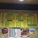 야후불닭발 이미지