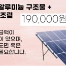 파크태양광발전소 이미지