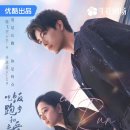 런잇러브 (吃饭跑步和恋爱) 이미지