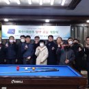 당구교실