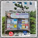 삼원기업 네이버블로그