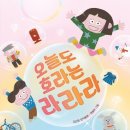 호라 Daum카페