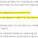 [남양유업] 원유 내년도 계약물량 30% 삭감