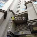 서울 강서구 내발산동 657 / 서울 강서구 강서로 348 / 현대 힐스테이트 아파트 / 1 이미지