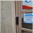 서울열쇠 네이버블로그