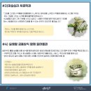 협동조합가치공유연구소 이미지