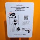 비너스·와코루 화명직매장 | [빅사이즈 브라] 34 비너스 3D 바디스캐너 스캔바이미로 정확한 내 속옷 사이즈 알기 (feat. 3D 퍼스널...
