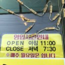 봉가우리밀손칼국수 이미지