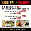 Jin fitness 이미지