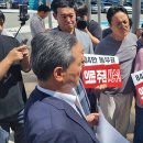 동부권 범시민위, 민형배 시장 고발·주민소환 추진 이미지