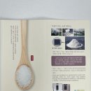 2 YOU(투유)모텔 | 소금이오는소리 솔투유 생활라인 치약, 비누 후기