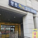 광교제일공인중개사사무소 이미지