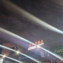 고산흑염소 이미지