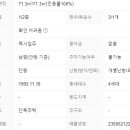 구산공인중개사사무소 이미지